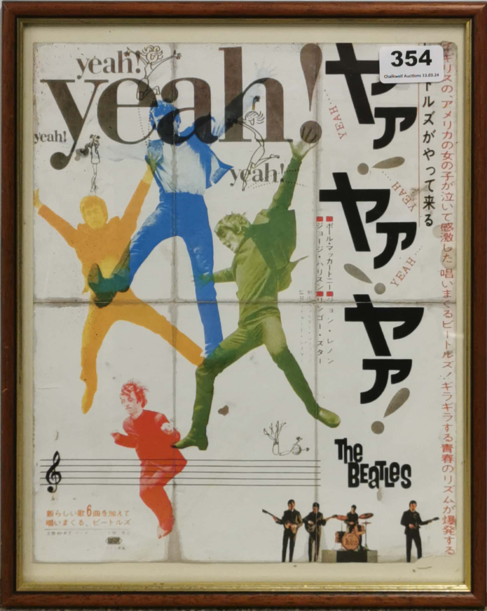 A framed The Beatles 'A Hard Days Night' 1964 original Japanese movie poster, frame 36 x 29cm.