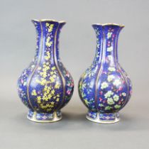 A pair of Chinese porcelain vases with four character mark to base, H. 27cm.
