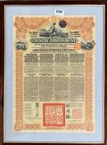 A framed 1913 Chinese government share certificate for 25,000,000 pounds sterling.