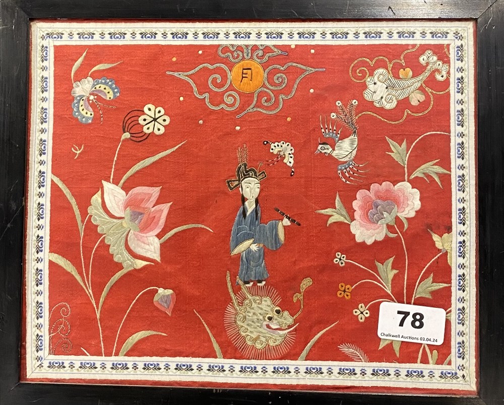 Three framed early 20th century Chinese embroideries on silk, largest framed size 37 x 27cm. - Image 2 of 4