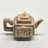 A carved Chinese soapstone seal in the shape of a teapot, H. 4cm.