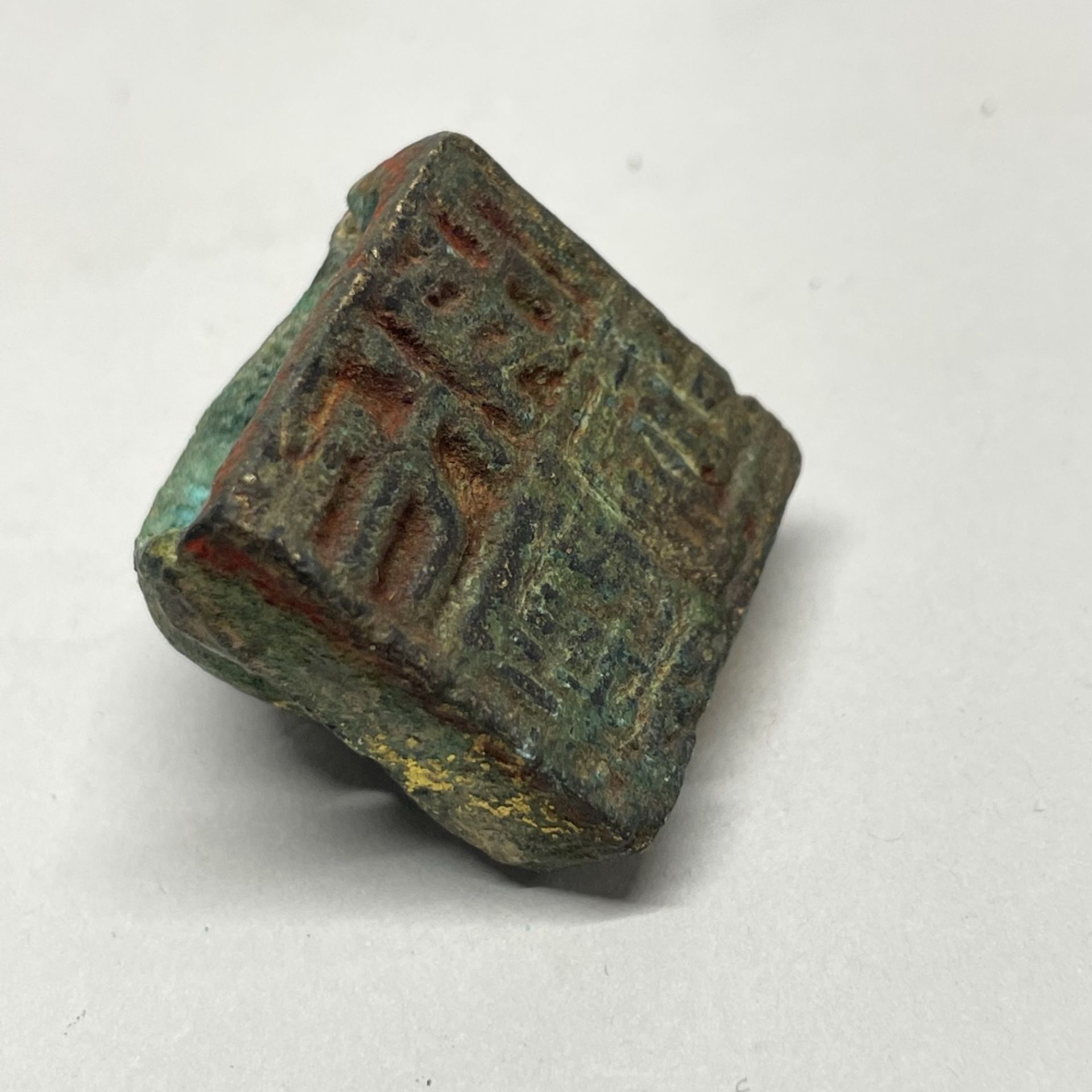 A group of three Chinese metal seals, tallest H. 2cm. - Image 3 of 6