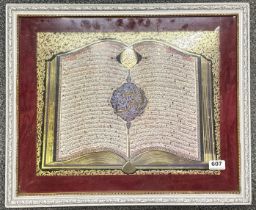 Islamic interest: A framed gilt decoupage, frame size. 58cm x 48cm.