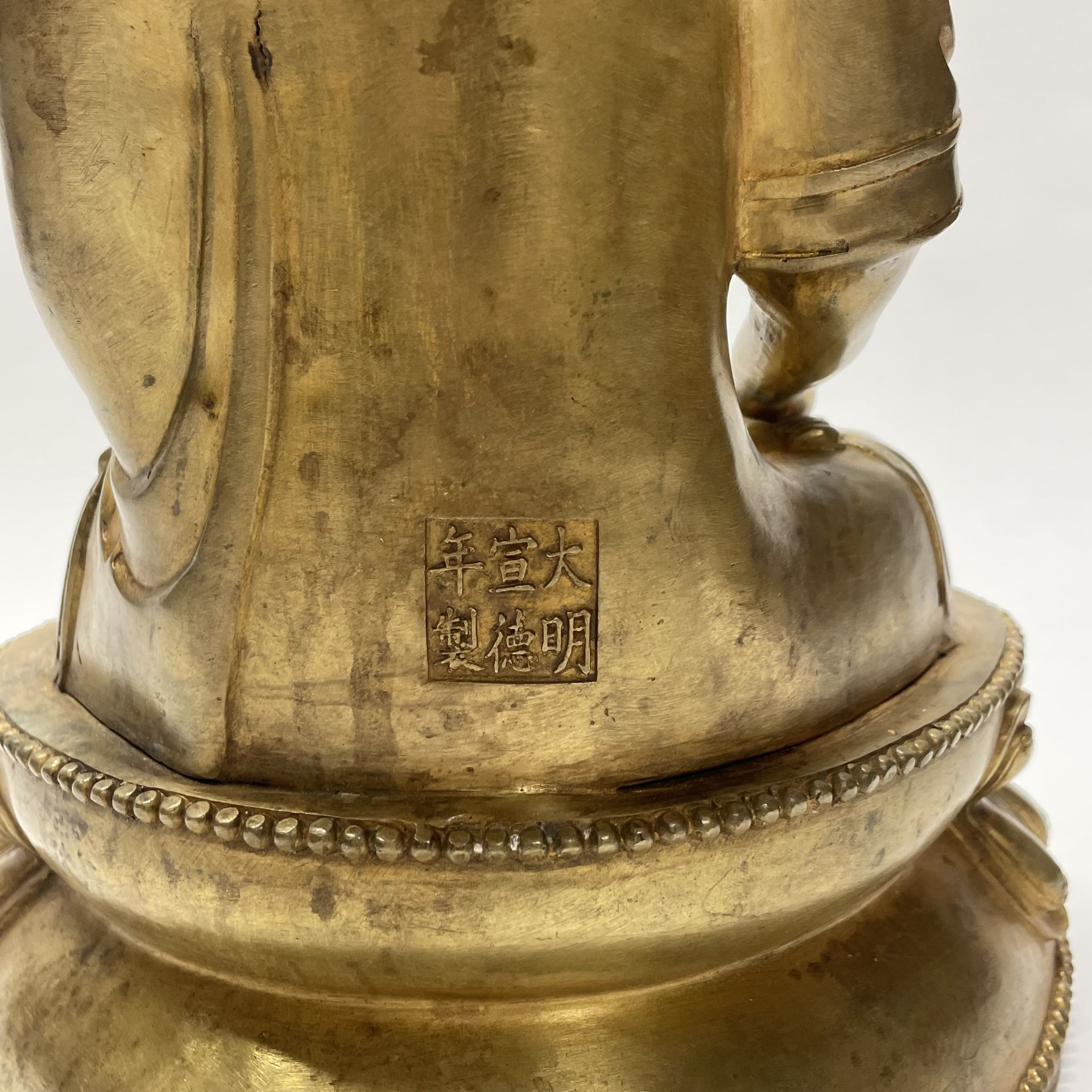 A Sino-Tibetan gilt bronze figure of a seated Buddha H. 38cm - Image 3 of 3