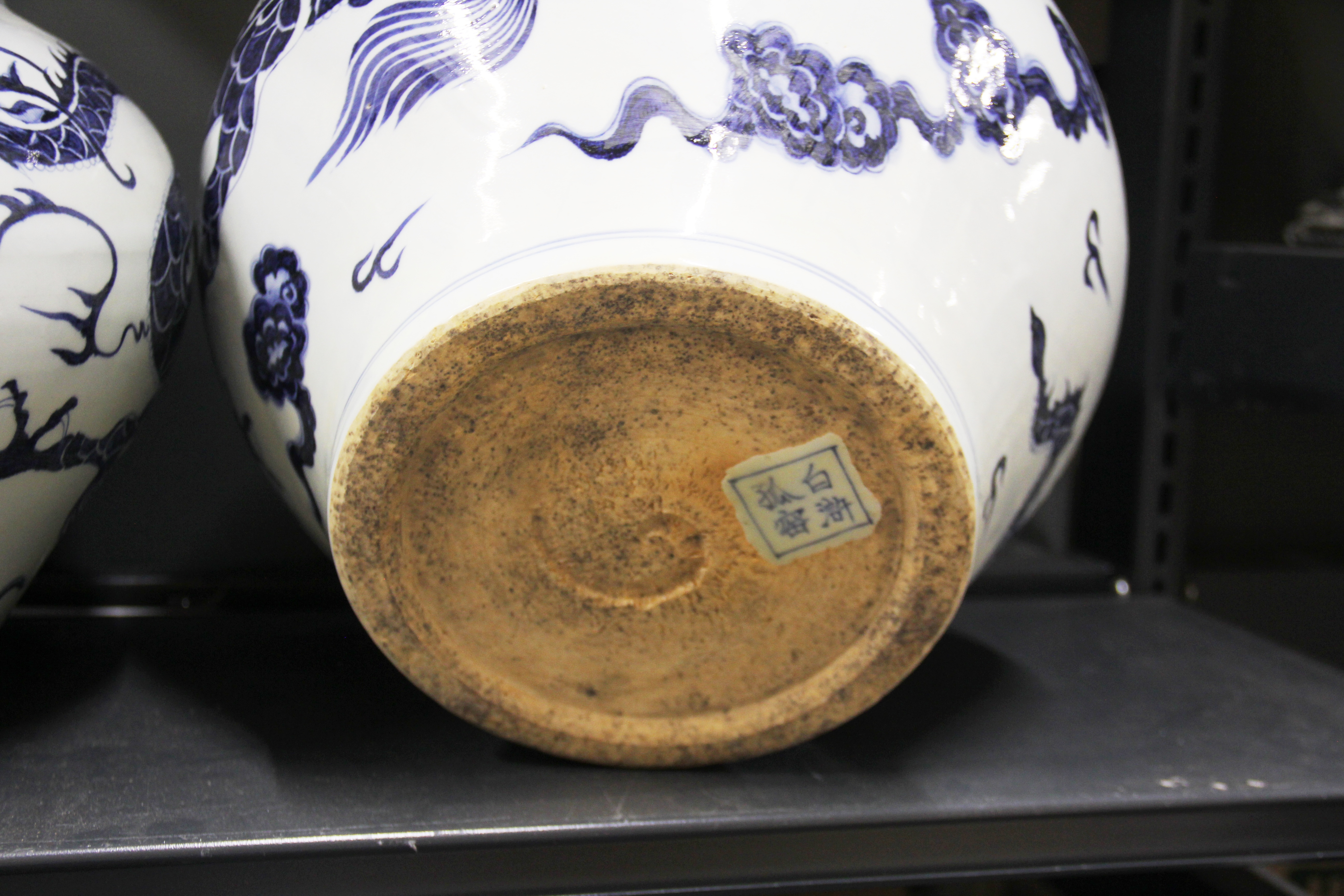 A pair of Chinese hand painted porcelain dragon bowls, Dia. 35cm. - Image 2 of 2