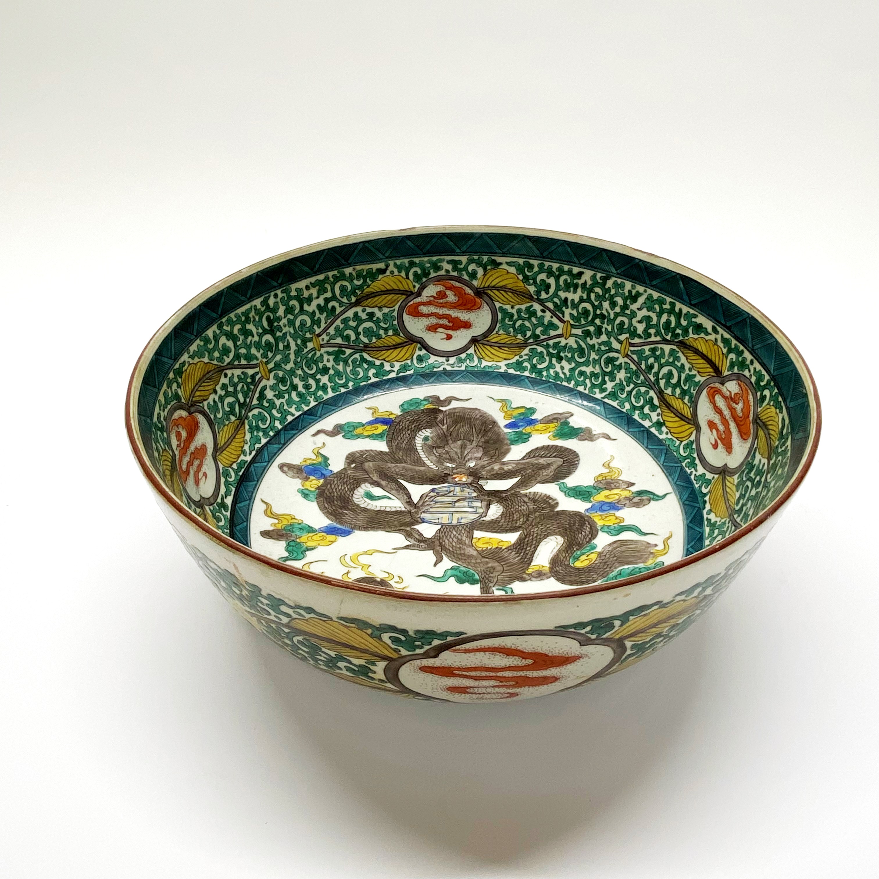 An early 20thC oriental porcelain bowl. Dia. 33cm x H. 13cm. (A/F to base) - Image 4 of 4
