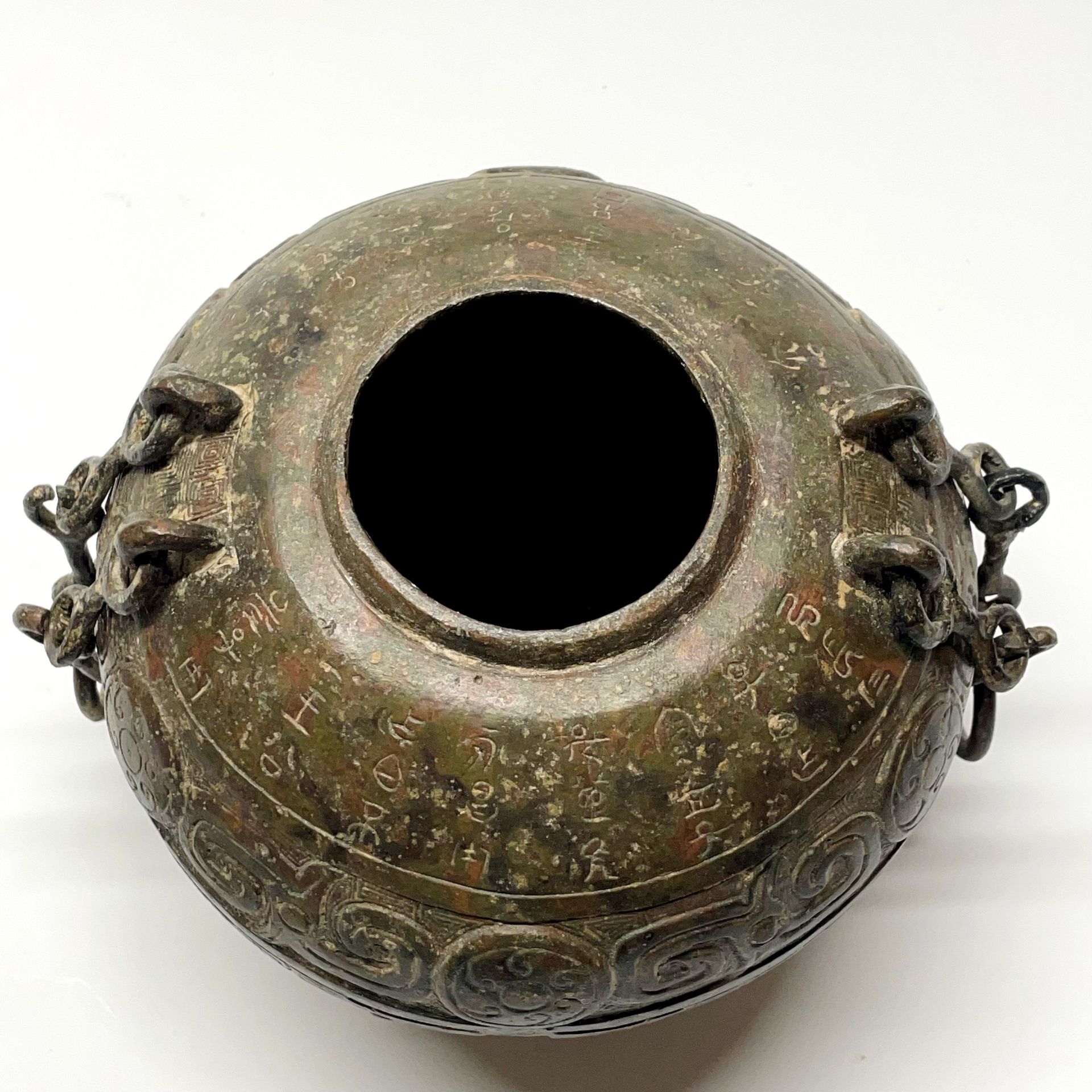 An interesting Chinese archaic form bronze hanging vessel Dia. 18cm x H. 20cm - Image 2 of 3