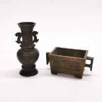 A small early 20thC Chinese bronze vase, H. 12cm. Together with a small Chinese censer.