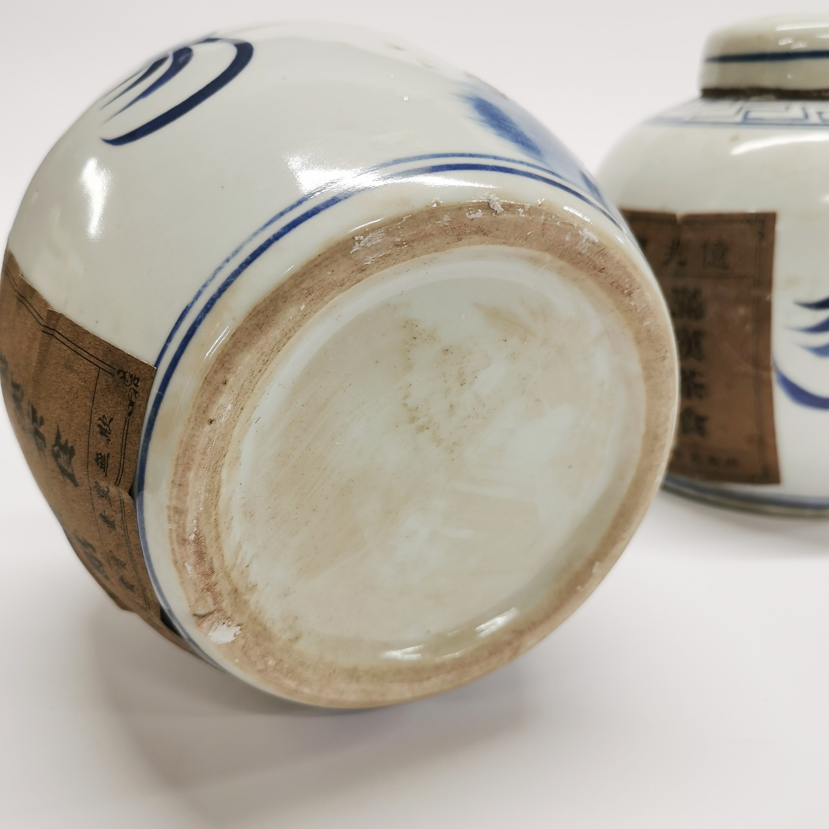 Two Chinese unopened porcelain ginger jars, H. 17cm. - Image 5 of 5