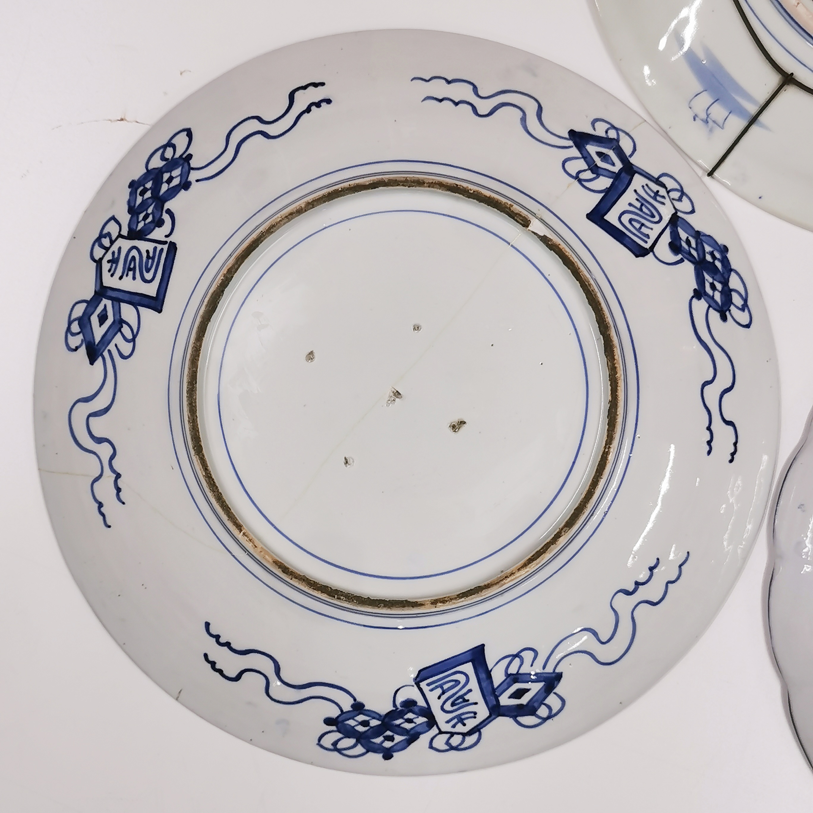 Three large Japanese porcelain chargers, largest 47cm. (1 A/F) - Image 3 of 3