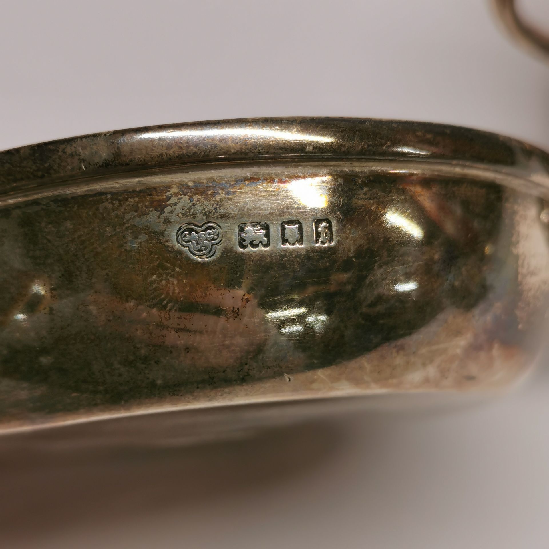 A double pouring hallmarked silver cream jug with sugar bowl and hallmarked silver quaich. - Image 5 of 5