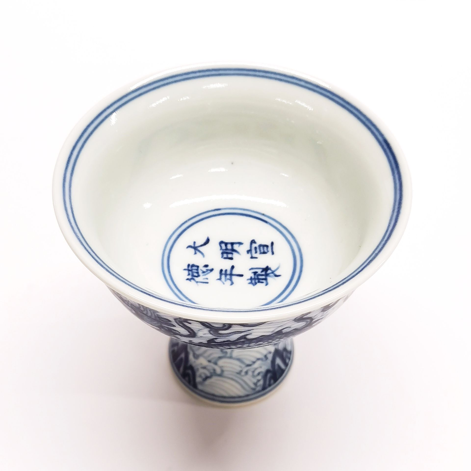 A Chinese hand painted porcelain stem cup, H. 8.5cm. - Image 2 of 3