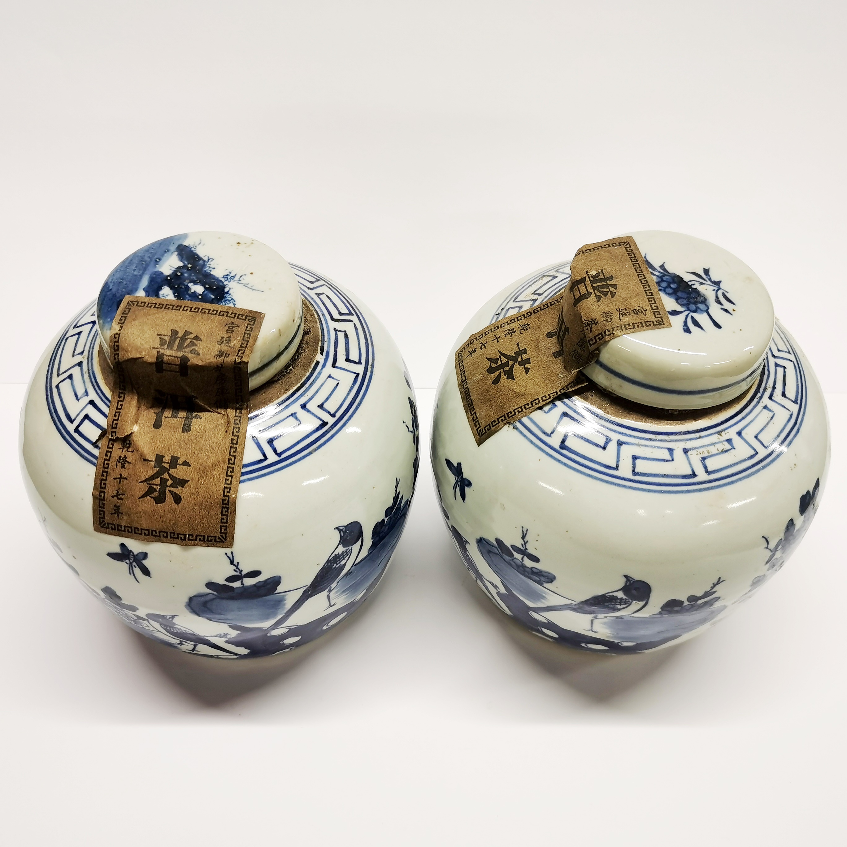Two Chinese unopened porcelain ginger jars, H. 17cm. - Image 2 of 5