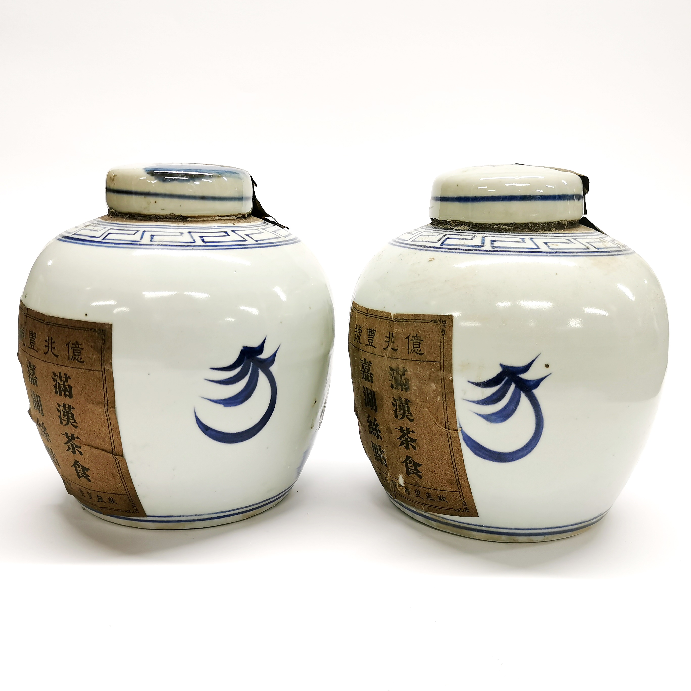 Two Chinese unopened porcelain ginger jars, H. 17cm. - Image 4 of 5