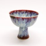 A Chinese Zhun glazed porcelain stem bowl, H. 13cm.