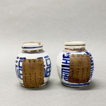 A pair of sealed hand painted porcelain ginger jars, H. 12cm.