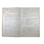 A COPY LETTER BOOK FROM H.M.S. 'DUKE OF WELLINGTON', 1886-88