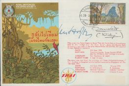 WW2. AVM Sir Lewis Hodges and 1 other Signed Royal Air Forces Escaping Society FDC. Thai Stamp