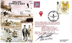 Corporal Steve Ricketts Signed Malaya Cyprus and Suez FDC. British stamp with 11 May 93 Postmark.
