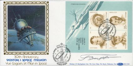 Cosmonaut Victor Gorbatko signed Vostok 1 space mission FDC. Good condition. All autographs come