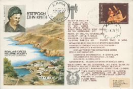 RAFES SC18a Escape from Crete Flown FDC (Royal Air Forces Escaping Society) with 4ap Greek Stamp