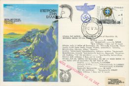 RAFES SC20a 40th Anniversary of VE Day Escape from Greece Flown FDC (Royal Air Forces Escaping