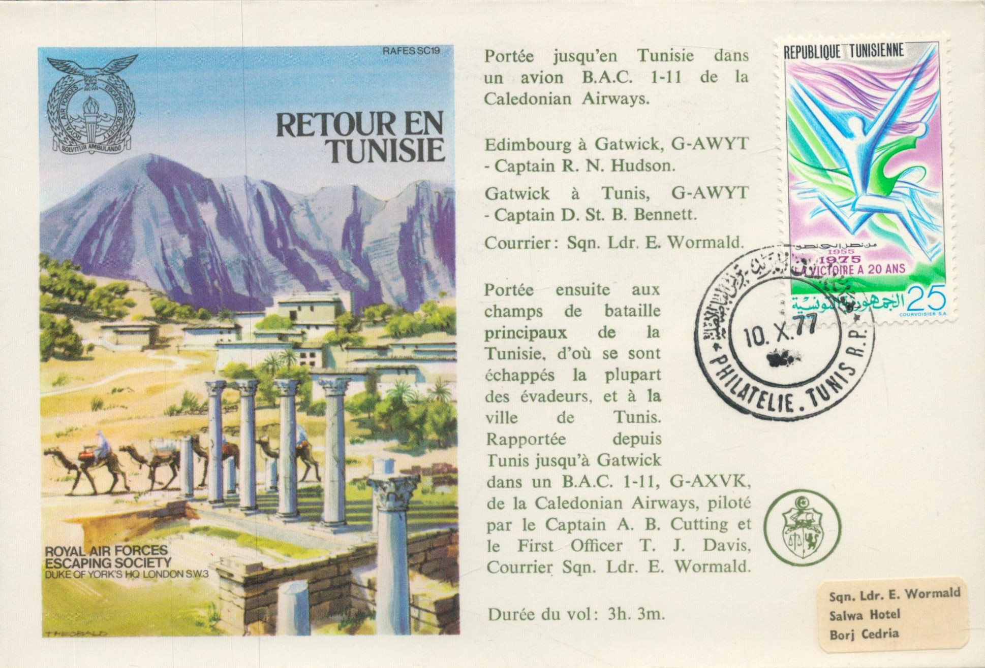 RAFES SC19a Escape from Tunisia Flown FDC (Royal Air Forces Escaping Society) with 25c Tunisienne - Image 2 of 4