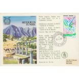 RAFES SC19a Escape from Tunisia Flown FDC (Royal Air Forces Escaping Society) with 25c Tunisienne