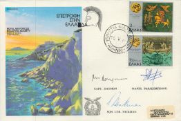 RAFES SC20b Escape from Greece Flown FDC (Royal Air Forces Escaping Society) with 1.50 & 3 Greek