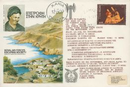 RAFES SC18a Escape from Crete Flown FDC (Royal Air Forces Escaping Society) with 4ap Greek Stamp