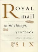 1996 Collectors Mint Stamps Year pack from The Royal Mail containing all Special UK Stamps from