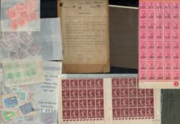 Mint & used Worldwide Stamps Items Include small stockbook with GB Stamps, small bag of mixed