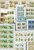 Mint Stamp Sheets Ireland Includes Bia agus Feirmeoireacht (Food and Farming) 20 stamps at 32p,