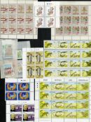 Mint Stamp Sheets Ireland Includes Irish Reptiles and Amphibians, Rotunda Hospital 1745 - 1995,