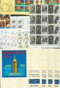 Guernsey, Great Britain, Swaziland & Jersey Mint Stamps Worldwide Assorted Collection which includes