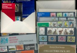 Mint GB Stamps Year Packs Collection Includes 1968 (plus pictorials), 1970, 1972, 1973, 1974,