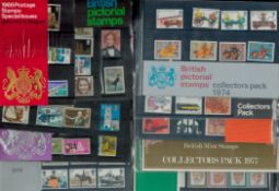 Mint GB Stamps Year Packs Collection Includes 1968, 1970, 1972, 1973, 1974, 1975, 1976, 1977,