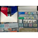 Mint GB Stamps Year Packs Collection Includes 1968 (plus pictorials), 1970, 1972, 1973, 1974,