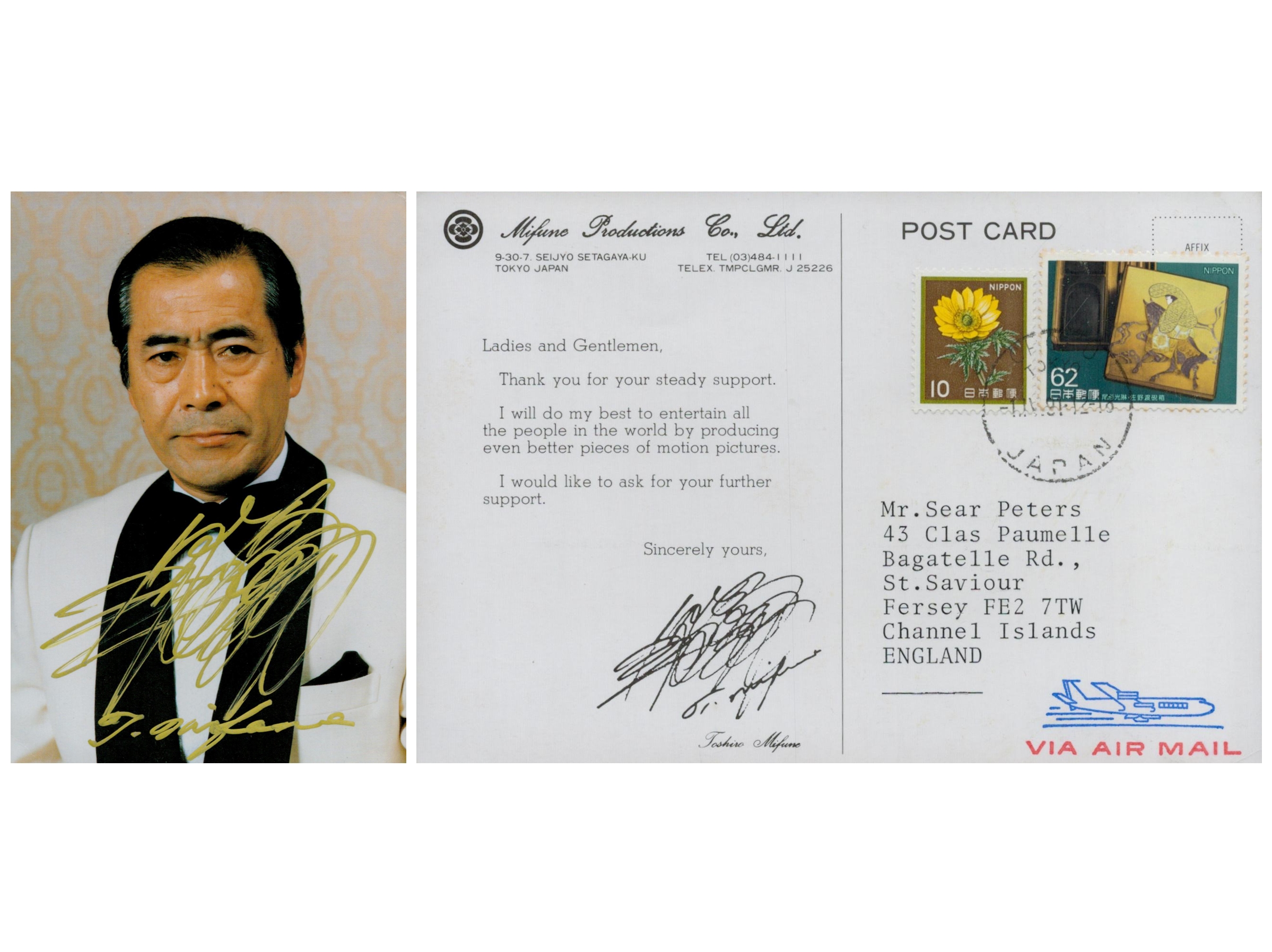 Toshiro Mifune signed post card. 2 stamps plus single postmark Japan. Good Condition. All autographs