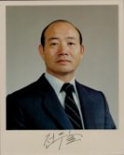 Chun Doo Hwan signed 10x8 inch colour photo. Chun Doo-hwan (18 January 1931 - 23 November 2021)