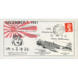 50th Anniv Air Raid Pearl Harbor Signed Hirata Matsumura Japanese Pilot in Raid 7 Dec 1991 USS