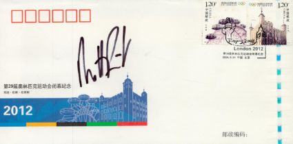 Mathew Pinsent signed Beijing Olympic Games 2008 closing commemorative FDC PM 2008.8.24 London 2012.