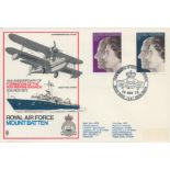 1972 Silver Wedding, Royal Air Force Mountbatten Official FDC, Celebrating the Royal Silver