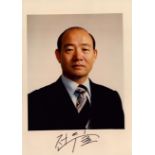 Chun Doo-hwan signed 9x6 inch colour photo. Good Condition. All autographs come with a Certificate
