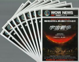 TV Film Flyer Movie Flyers Collection of 9 identical 2005 (Japanese Language) 'War of The Worlds'