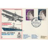 1972 Silver Wedding, Royal Air Force Mountbatten Official FDC, Celebrating the Royal Silver