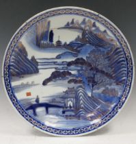 A large Chinese blue and white charger decorated with gilt, 46cm diameter