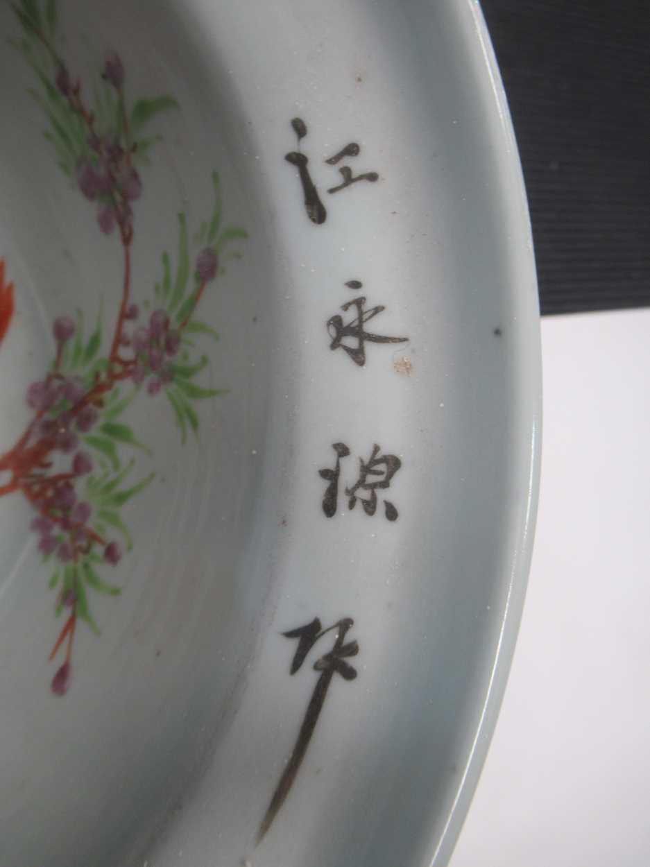 A Chinese Republic period bowl, the centre painted with a bird and inscribed around the rim with a - Image 2 of 12