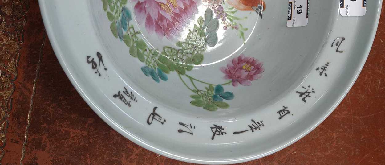 A Chinese Republic period bowl, the centre painted with a bird and inscribed around the rim with a - Image 12 of 12