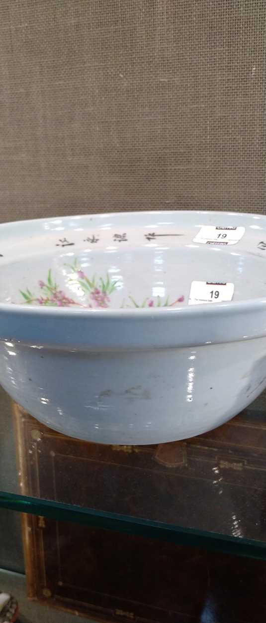 A Chinese Republic period bowl, the centre painted with a bird and inscribed around the rim with a - Image 9 of 12